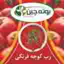 بوته چین